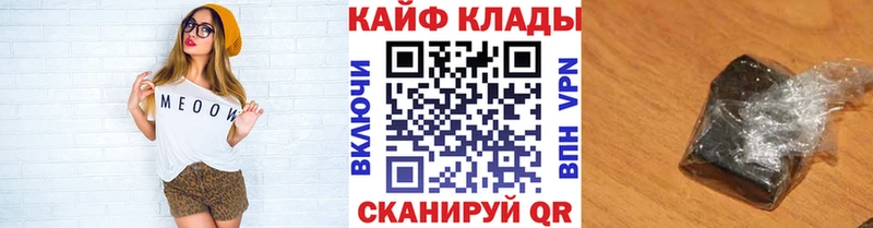 Купить наркотики цена Талдом блэк спрут зеркало Амфетамин Кокаин ГАШ СОЛЬ