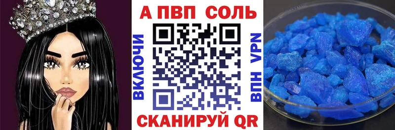 Alpha-PVP крисы CK  Талдом 