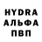 Первитин кристалл Halo StarFox