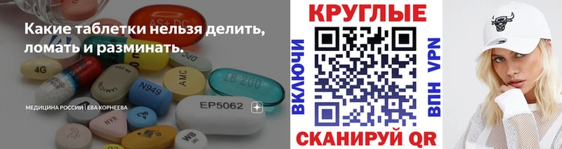 darknet Telegram  Талдом  ЭКСТАЗИ 280 MDMA 