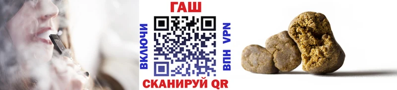 ГАШИШ hashish  Талдом 