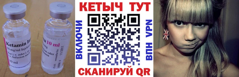 КЕТАМИН ketamine  Талдом 