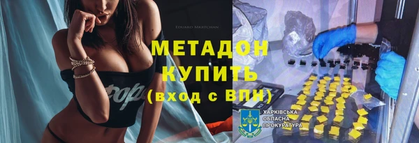 марки nbome Лихославль