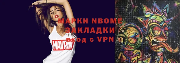 дистиллят марихуана Ладушкин