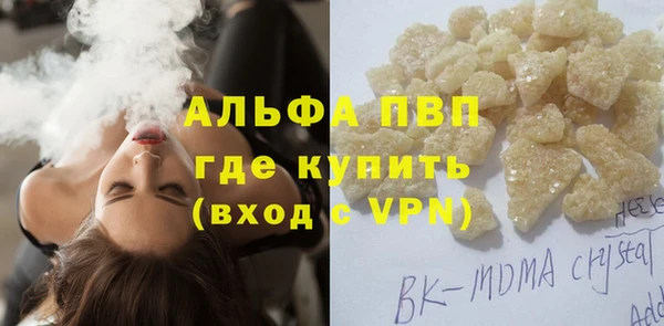 кокаин Лабытнанги
