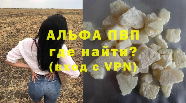 героин Лагань