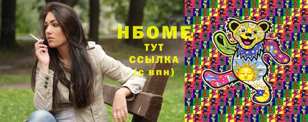 кокаин Лабытнанги