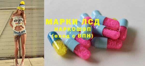 кокаин Лабытнанги
