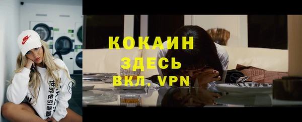 дистиллят марихуана Ладушкин