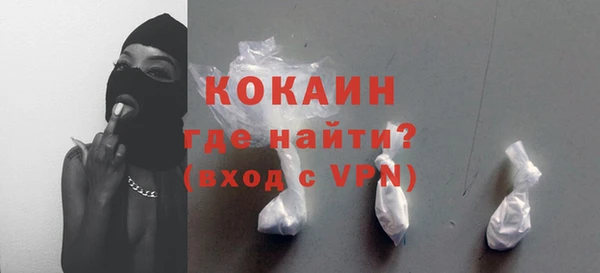 дистиллят марихуана Ладушкин