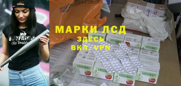 героин Лагань
