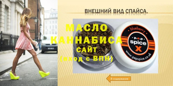 дистиллят марихуана Ладушкин