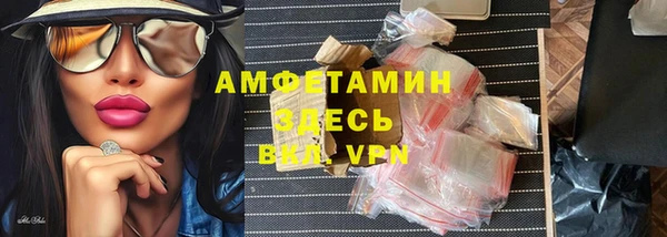 марки nbome Лихославль