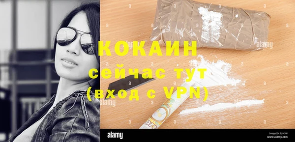 дистиллят марихуана Ладушкин
