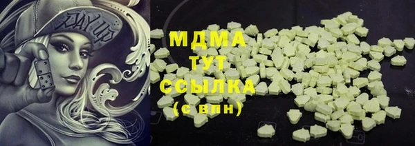 кокаин Лабытнанги