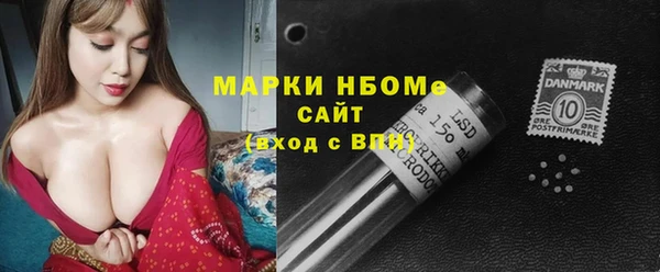 дистиллят марихуана Ладушкин