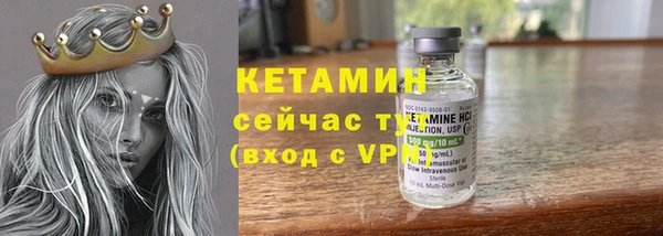 дистиллят марихуана Ладушкин
