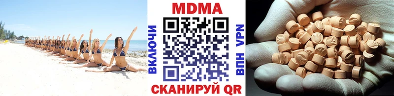 МДМА Molly  даркнет сайт  Талдом 