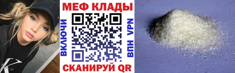 hydra как войти  Талдом  Меф мука 